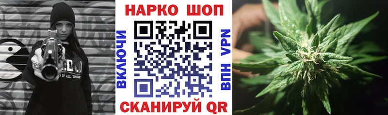 Как найти наркотики Магас ГАШИШ COCAIN Мефедрон Конопля