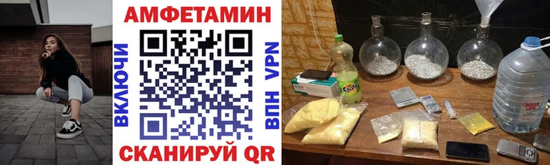 АМФ 98% купить сайты Магас