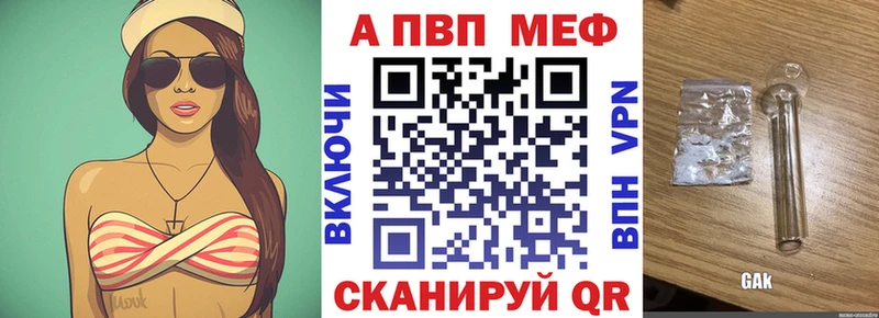 где купить наркоту  Магас  Альфа ПВП крисы CK 