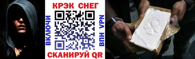 Кокаин FishScale  где найти наркотики  Магас 
