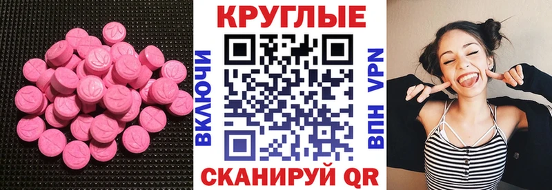 Ecstasy mix  Магас 