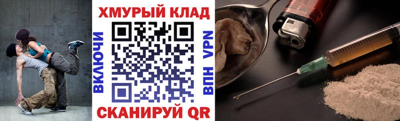 ГЕРОИН VHQ Магас