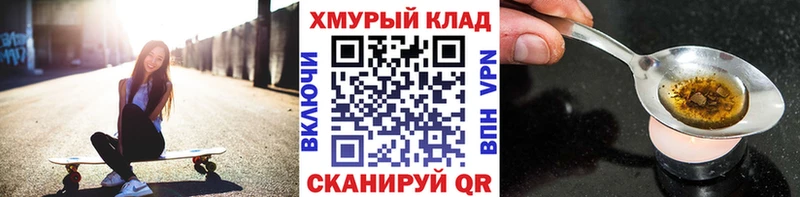 Героин Heroin  Магас 