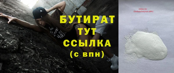 дмт Балахна