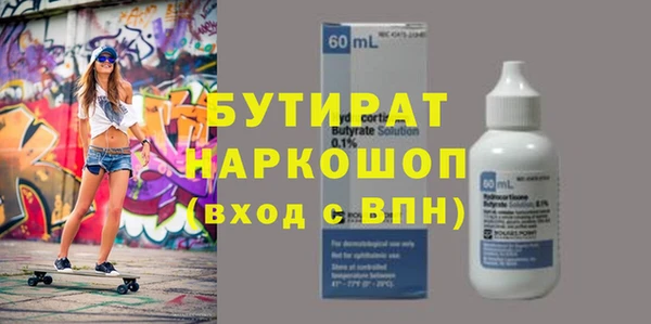 mdpv Балабаново