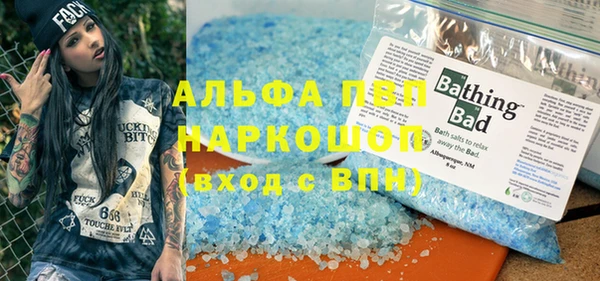 прущий лед Вязники