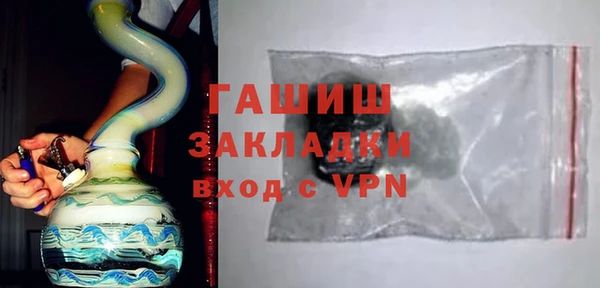 альфа пвп VHQ Богородск