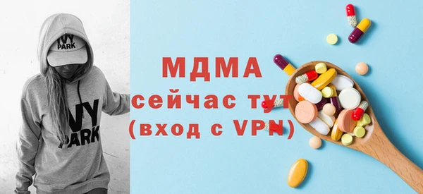 mdpv Балабаново