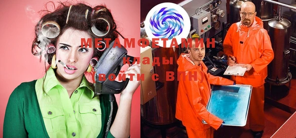 альфа пвп VHQ Богородск