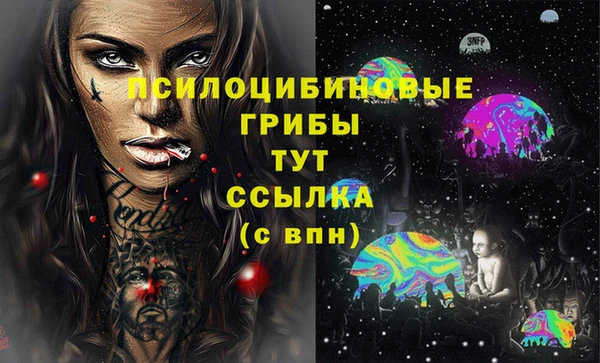 альфа пвп VHQ Богородск