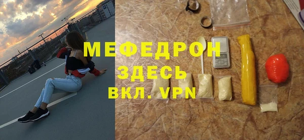 альфа пвп VHQ Богородск