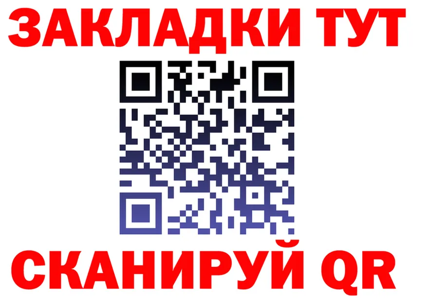 COCAIN Fish Scale зеркало дарк нет MEGA Магас