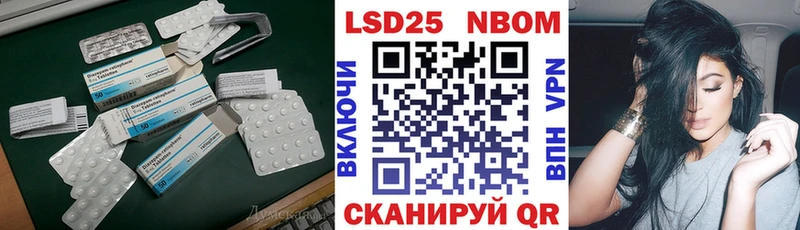 Лсд 25 экстази кислота Магас