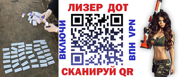 купить наркоту  Магас  Лсд 25 экстази ecstasy 