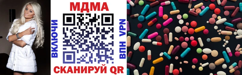 МДМА Molly  Магас 