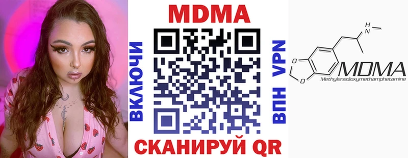 МДМА crystal Магас