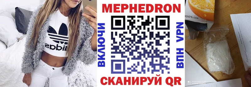 Меф мяу мяу гидра как войти Магас