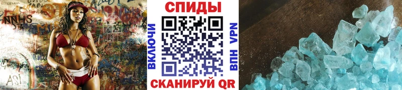МЕТАМФЕТАМИН винт  KRAKEN вход  Магас  хочу наркоту 