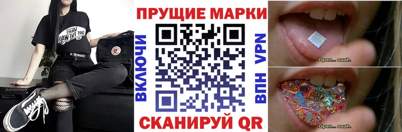 Наркотические марки 1,8мг  купить   Магас 